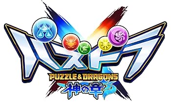 Amazon | パズドラクロス 神の章 - 3DS | ゲームソフト